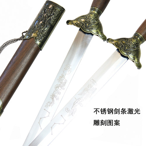 太极剑木兰双剑龙凤晨练冷兵器武术表演剑不锈钢双剑未开刃 - 图2