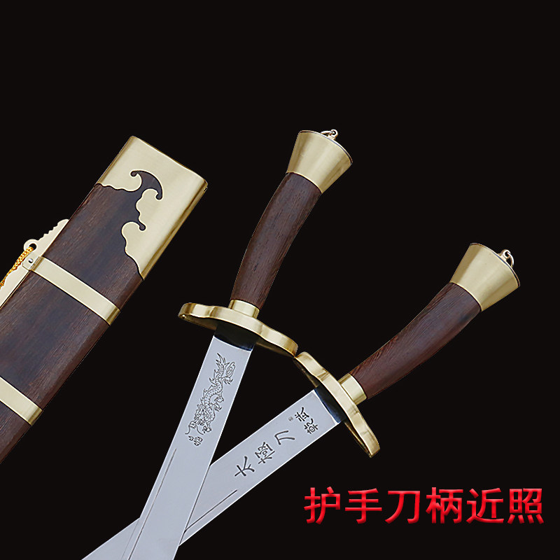 鸡翅木包铜配件不锈钢武术双刀武术刀太极双刀表演双刀未开刃_虎窝淘