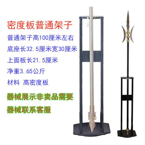 青龙偃月刀春秋大刀关公大刀刀架长枪架十八般兵器架刀剑架道具 - 图0