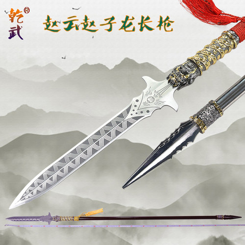 红缨枪沥泉枪武术枪 游龙霸王枪赵云赵子龙长枪太极大枪未开刃 - 图0
