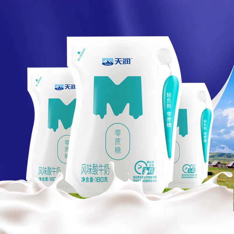 新疆天润酸奶零蔗糖袋装180g*12整箱低温早餐轻负担爱克林发酵乳,淘宝优惠券,粉丝福利购,淘宝优惠卷