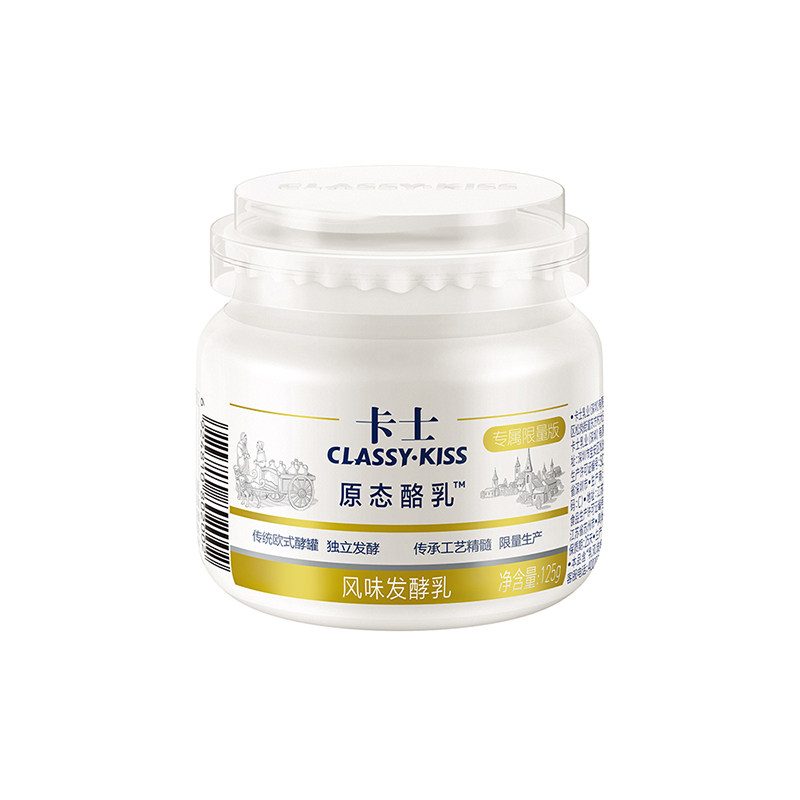 卡士低温酸奶原态酪乳125g风味鲜奶发酵早餐奶布丁益生菌儿童学生,淘宝优惠券,粉丝福利购,淘宝优惠卷