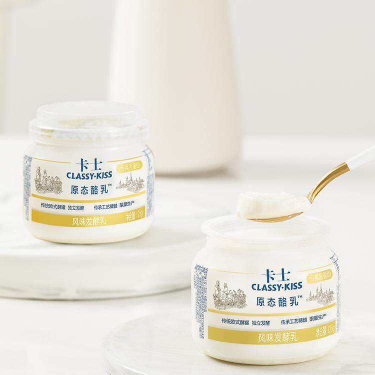 卡士低温酸奶原态酪乳125g风味鲜奶发酵早餐奶布丁益生菌儿童学生,淘宝优惠券,粉丝福利购,淘宝优惠卷