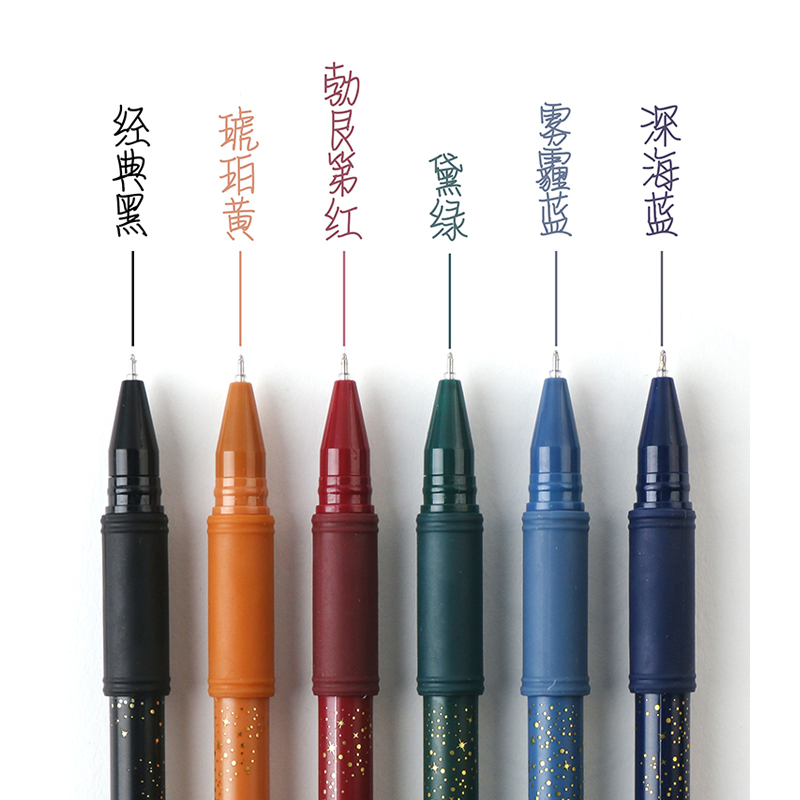 点石复古色中性笔手账彩色笔0.5学生用古风速干碳素笔中国风水笔 - 图3