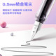 Hero Skin Feel Gradient Thermal Erasable Primary School Pen
