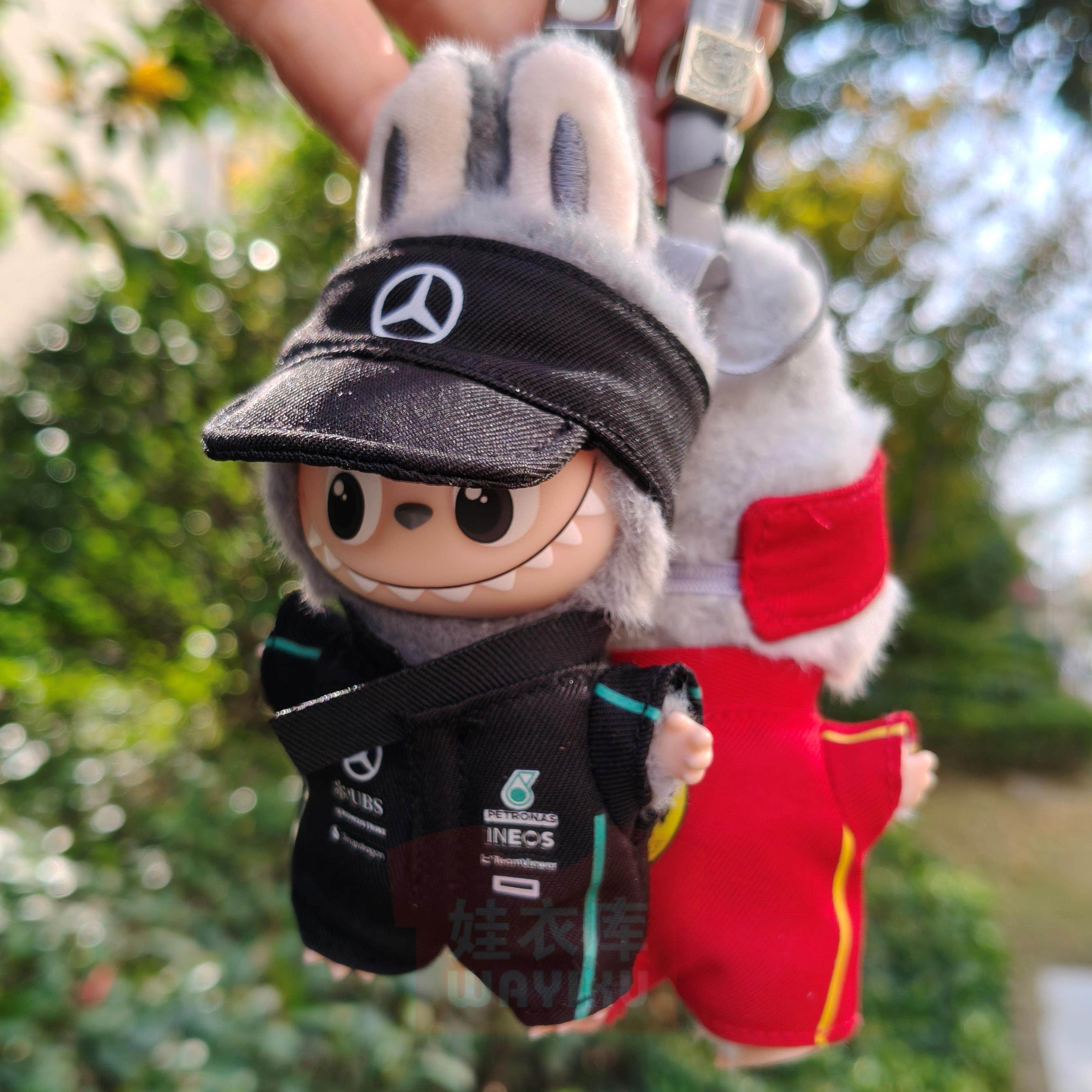 拉布布4.0四代F1赛车服机车队服套装10cm心底密码labubu娃衣挂件,淘宝优惠券,粉丝福利购,淘宝优惠卷