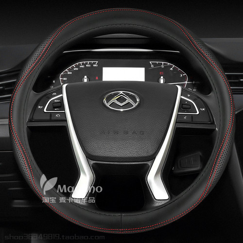 24 25 26款上汽大通新途v80 v80pro v80plus专用汽车方向盘套真皮 - 图0