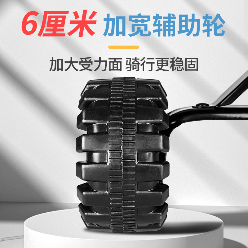 儿童自行车辅助轮通用配件大全小孩12141620寸学单童车护平衡轮子,淘宝优惠券,粉丝福利购,淘宝优惠卷