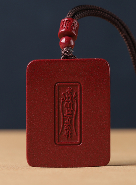 朱砂彩绘唐卡本命佛紫金砂坠项链