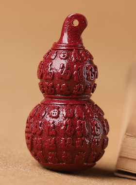 朱砂紫金砂红砂葫芦配件菩提配饰