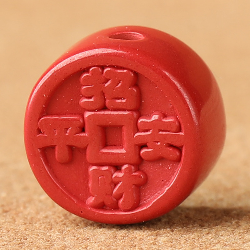 帝王砂平安朱砂diy手链编织配件手工串珠材料手串项链小吊坠饰品,淘宝优惠券,粉丝福利购,淘宝优惠卷