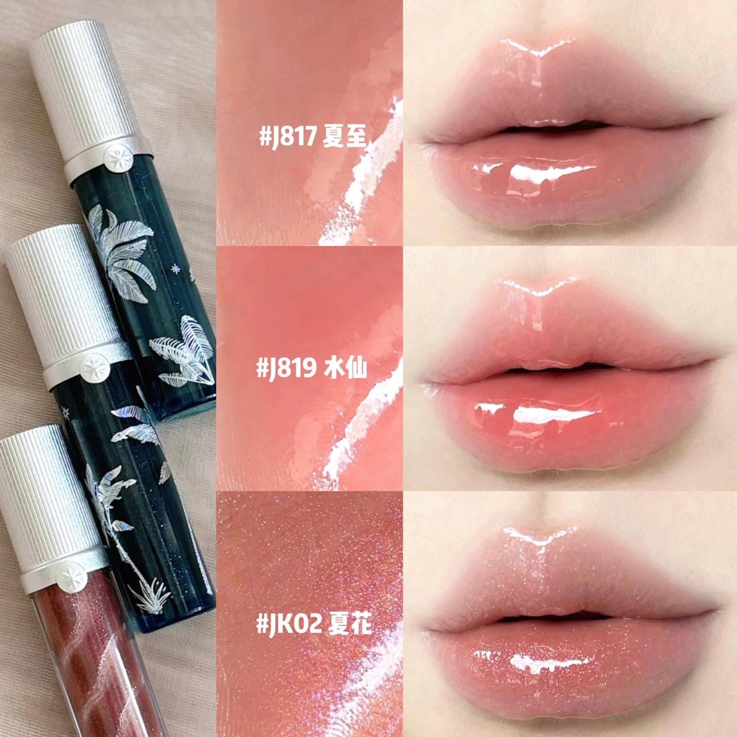 Girlcult口红唇釉牛皮纸羊皮书水光镜面裸色唇蜜哑光唇霜不易掉色 - 图3