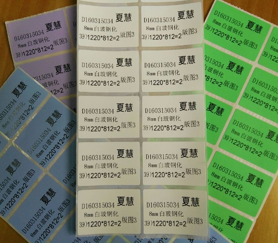 pp合成纸pp合成纸标签纸防水防油撕不烂不干胶条码打印纸价格贴纸 - 图2