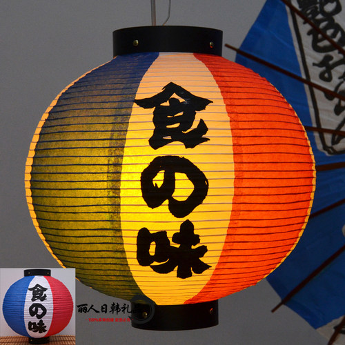 日式灯笼居酒屋酒店寿司日韩料理刺身灯笼烤肉店装饰和风圆形灯笼 - 图0
