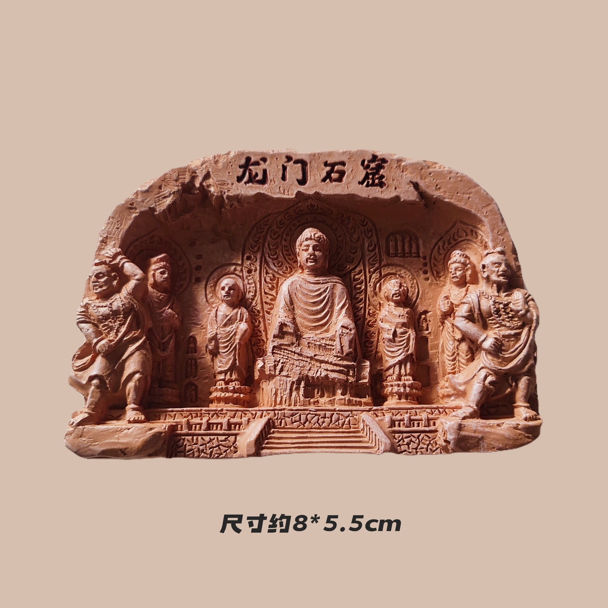 洛阳博物馆系列立体磁吸冰箱贴半面佛牵手姐妹老君山旅游伴手礼