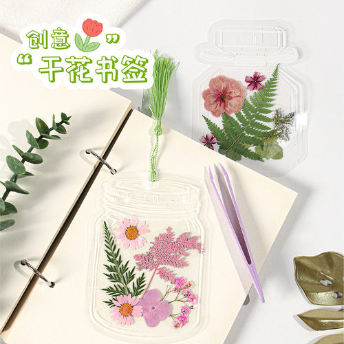 干花书签手工diy材料透明标本自制滴胶压花植物押花贴瓶母亲节-图2