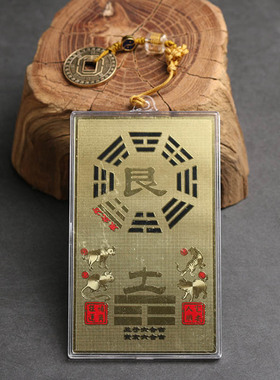 纯铜十方补角缺角牌  补缺角牌 正方牌