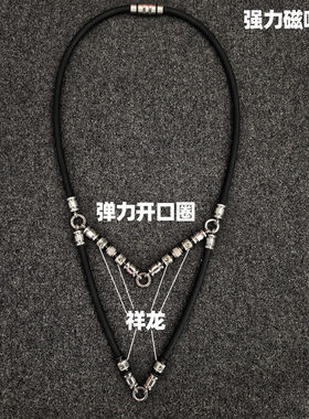 原创高品质多挂点佛牌挂链通用