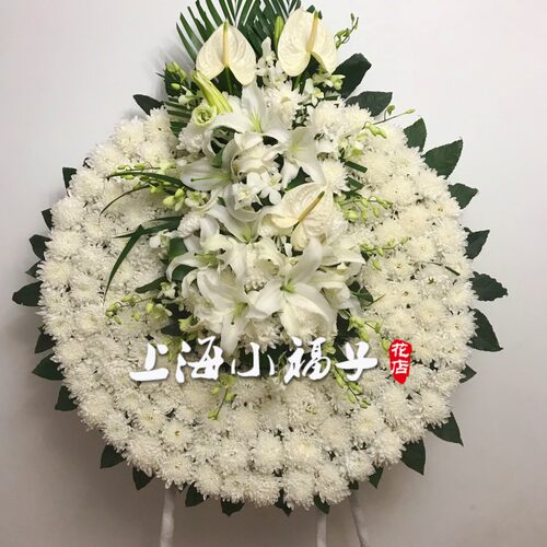 丧事白事追悼会殡葬鲜花花篮花圈上海龙华宝兴殡仪馆送花丧葬用品 - 图3