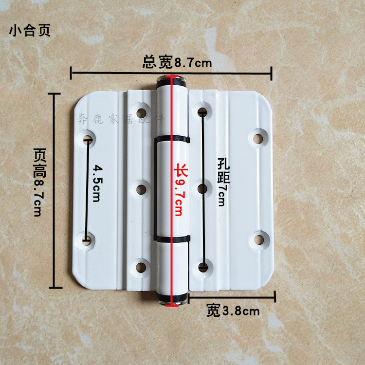 正品折叠门配件木门折叠合页铝合金阳光房推拉门大折叠门活页铰链