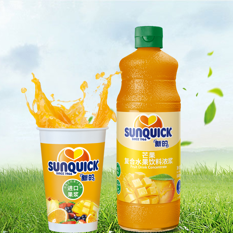 Sunquick/新的浓缩芒果汁840ML/鸡尾酒辅料浓缩果汁-图2