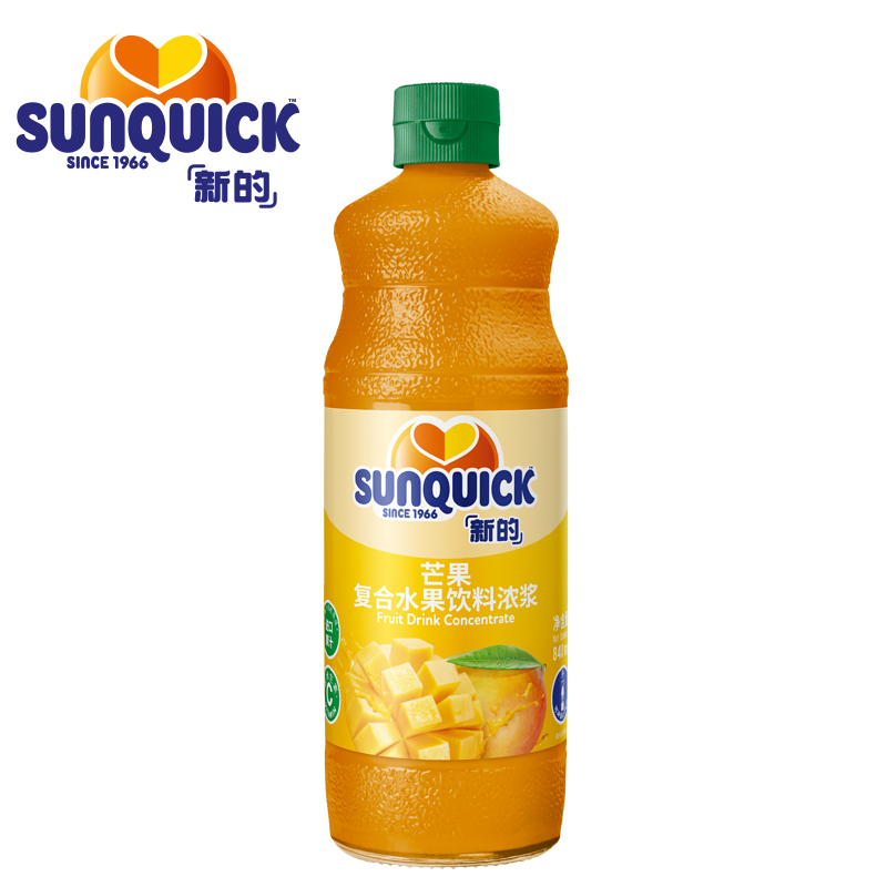 Sunquick/新的浓缩芒果汁840ML/鸡尾酒辅料浓缩果汁-图3