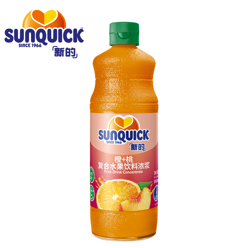 Sunquick/新的浓缩桃+橙汁840ML 浓缩果汁/水果饮料鸡尾酒辅料 - 图3