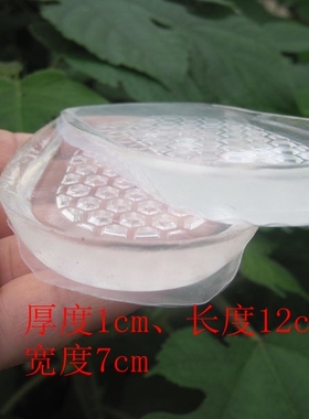 2双装价硅胶蜂窝隐形内增高鞋垫 后跟半码垫 增高2CM 3CM男式女式