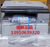 New Ricoh Aficio MP 2014 digital copier Ricoh 2014 copier