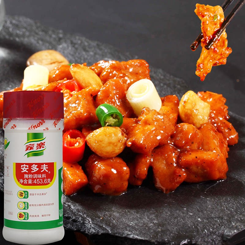 家乐安多夫腌粉调味料嫩肉粉松肉粉453.6g适用鱼鸡猪牛肉牛排腌制_虎窝淘
