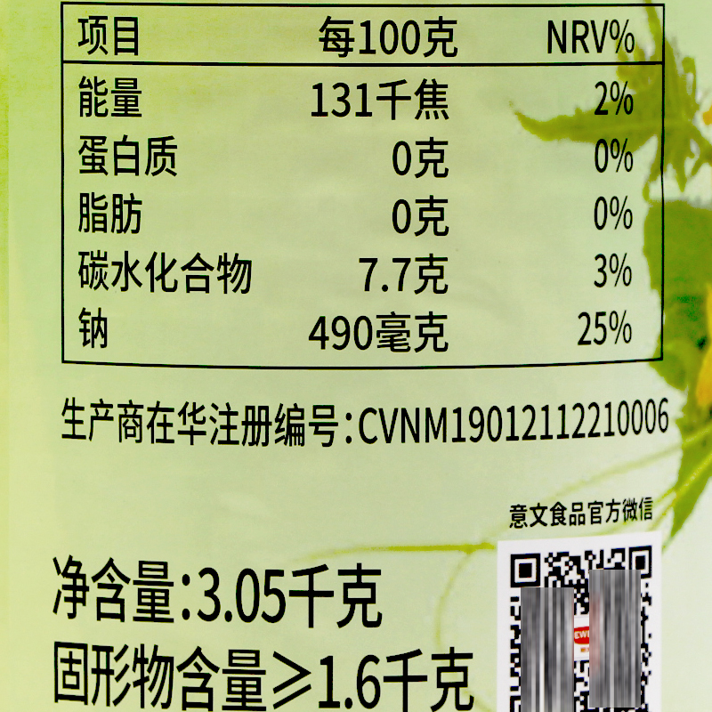 越南进口欧萨酸青瓜3.05kg大桶装商用俄式腌青瓜腌制黄瓜罐头商用 - 图2
