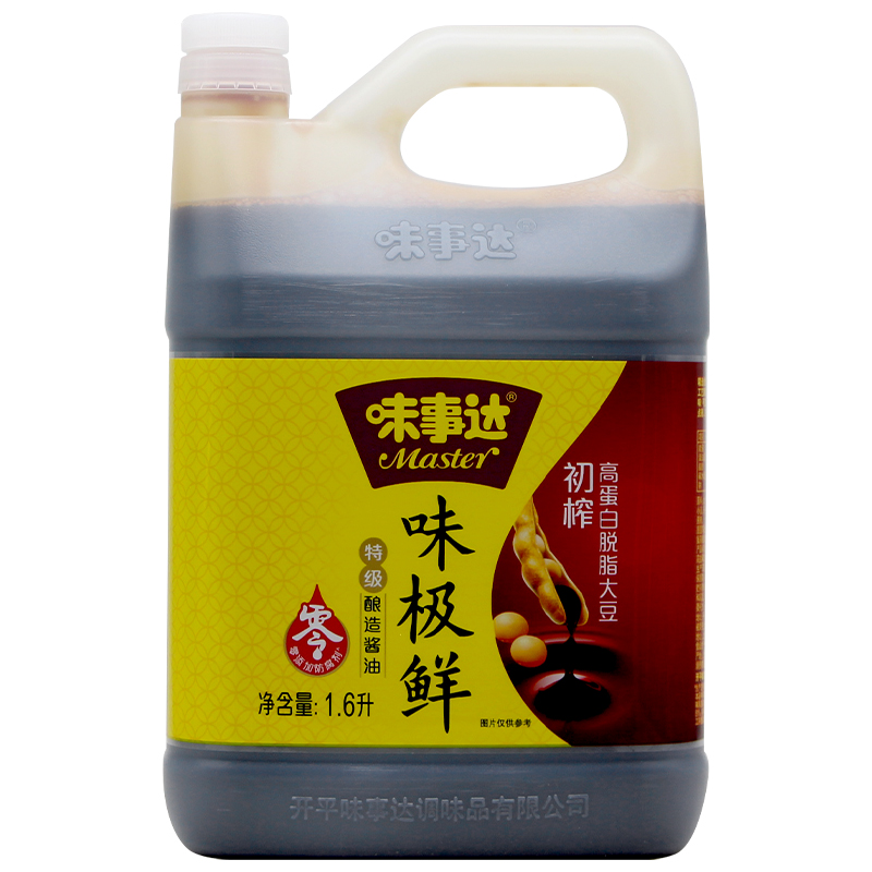 包邮味事达味极鲜特级酱油1600ml蒸鱼豉油黄豆生抽味极鲜1.6L酱油 - 图3