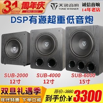 Winner Sky Comfort SUB-2000 Home Cinema 4000 6000 High Power Active Heavy Low Sound Cannon Speaker