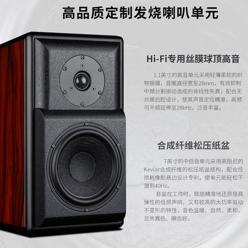 Winner/天逸 童笛3号TD-03三号发烧音响高保真HIFI音乐书架音箱 - 图0