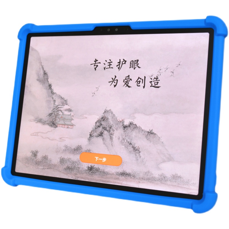 适用小天才T1平板保护套全包防摔软壳12.7寸步步高家教机S6硅胶套-图3