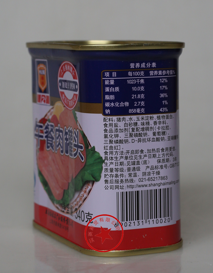 上海梅林午餐肉罐头即食猪肉火腿340gx24火锅涮肉整件商用 - 图1