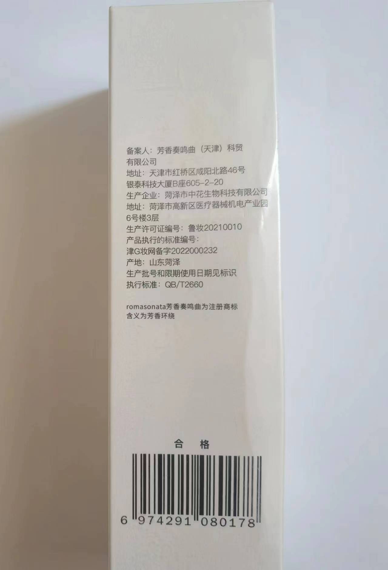 神经酰胺玻尿酸精华抗敏修复保湿原液提亮滋润紧致肌肤敏感肌专用