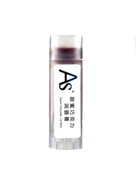 巧克力唇膏可食用持久保湿滋润唇部护理补水唇膜滋养修护淡化唇纹