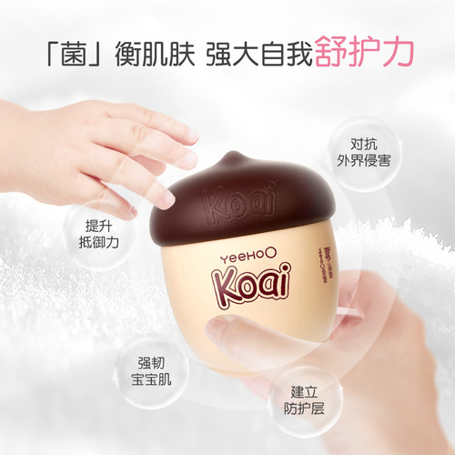 英氏儿童坚果保湿面霜新生婴儿宝宝专用面霜秋冬滋润补水润肤 - 图3