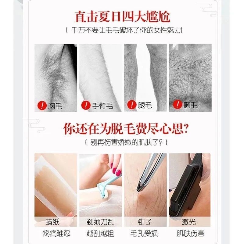 正品季泉纤媞脱毛慕斯全身通用脱毛膏温和去腋毛去腿毛喷雾神器 - 图1