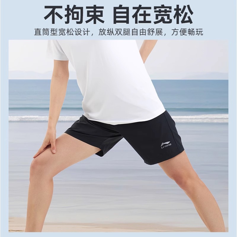 李宁运动短裤女速干五分裤2025新款夏季跑步游泳沙滩裤训练服套装 - 图1
