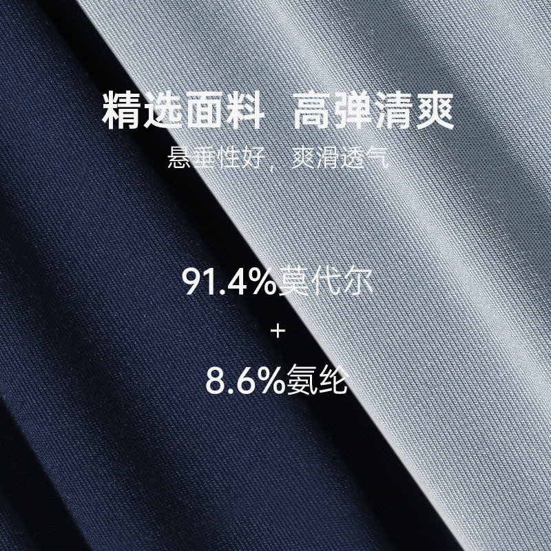 Schiesser舒雅男士内裤三角裤头天丝莫代尔透气短裤头裤衩子弹力,淘宝优惠券,粉丝福利购,淘宝优惠卷