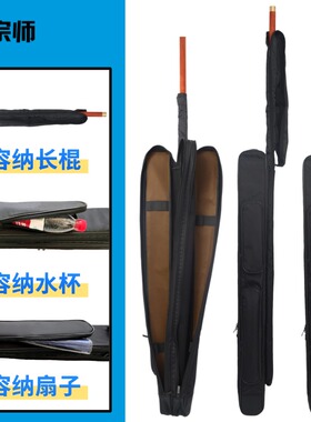 大宗师剑袋刀剑棍三合一尼龙防水