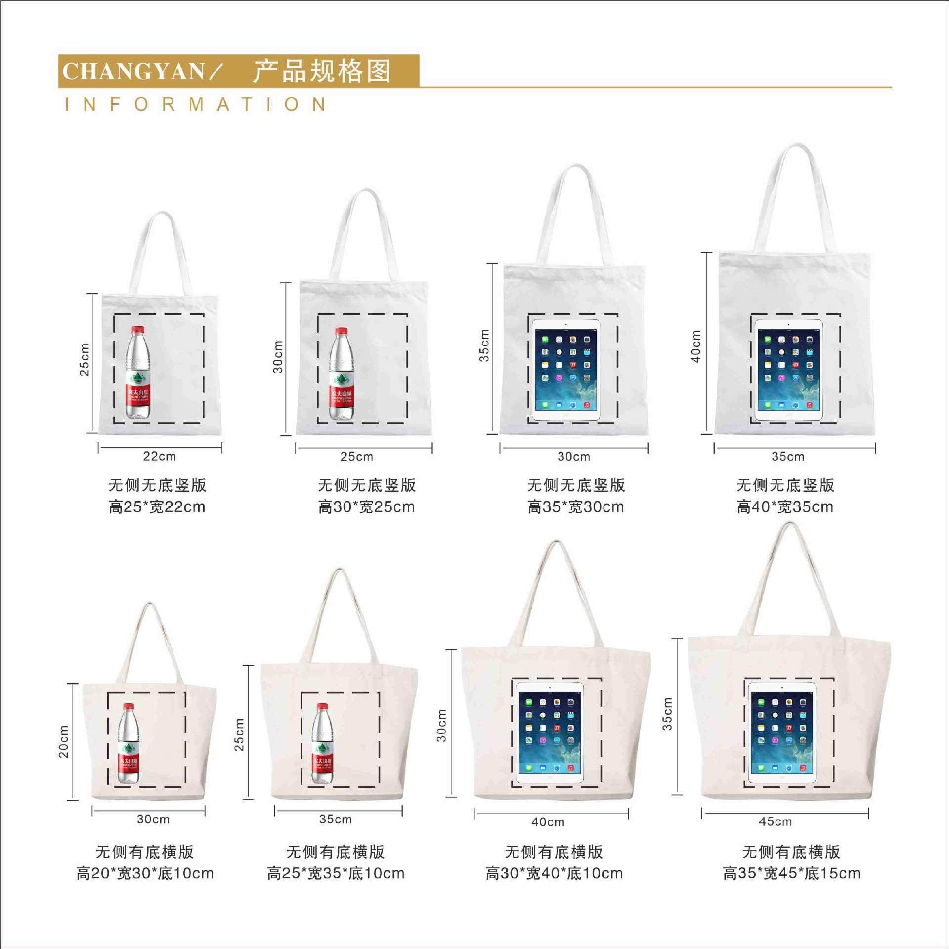 空白帆布袋定制辅导培训班手提袋单肩帆布包棉帆布购物袋子定制包,淘宝优惠券,粉丝福利购,淘宝优惠卷