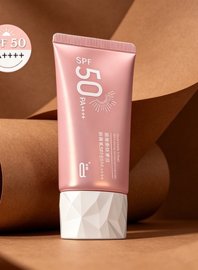 琪雅多效美白防晒乳SPA50PA++++防晒霜全身