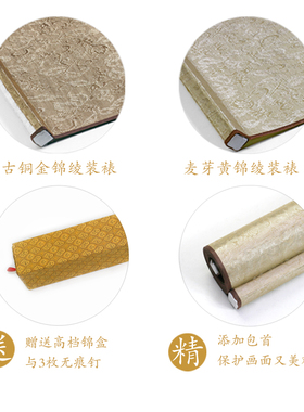 黄公望富春山居图无用师卷国画临摹装饰乔迁生日送礼送长辈靠山图
