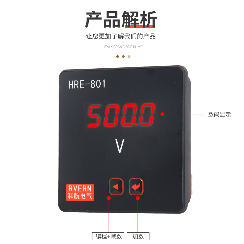 简易单项智能数显交流电流电压表HRE-801802电流比可调6L2 99TI