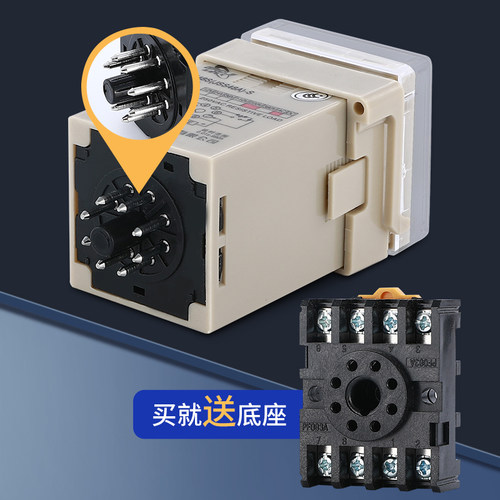 高继循环数显时间继电器DH48S-S 220V DC24V JSS48A-S1Z2Z带底座 - 图2