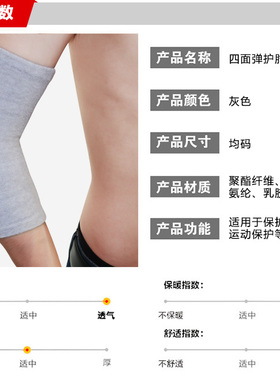 四面弹竹炭护肘男女加长中老年