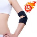 托玛琳自发热护肘2只装